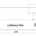 Диван Бруклин Лайт 4 BMS(Нераскладной)